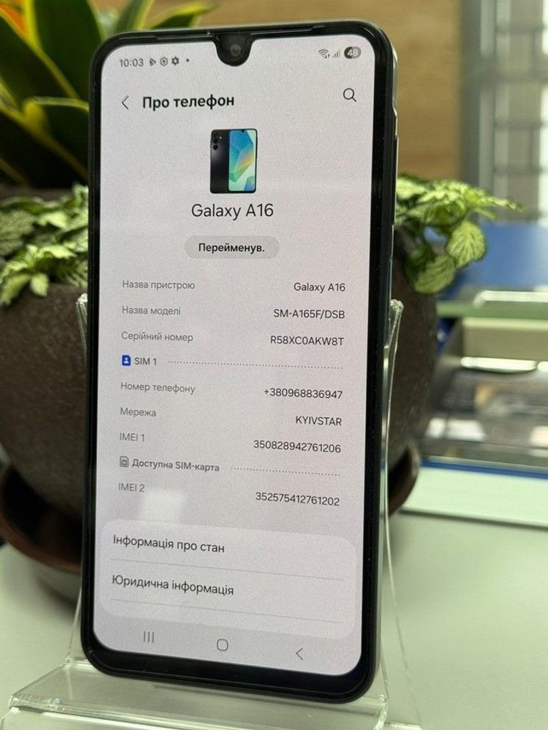 Дешиво Samsung galaxy a16 4/128gb с ломбарда