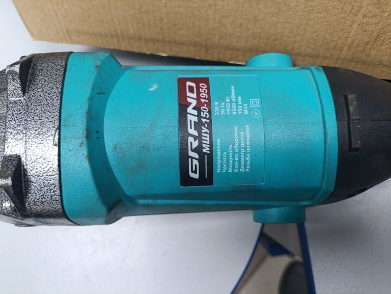 Объявление Grand МШУ-150-1950 Б/У