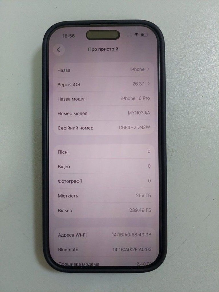 Объявление Apple iphone 16 pro 256gb Б/У