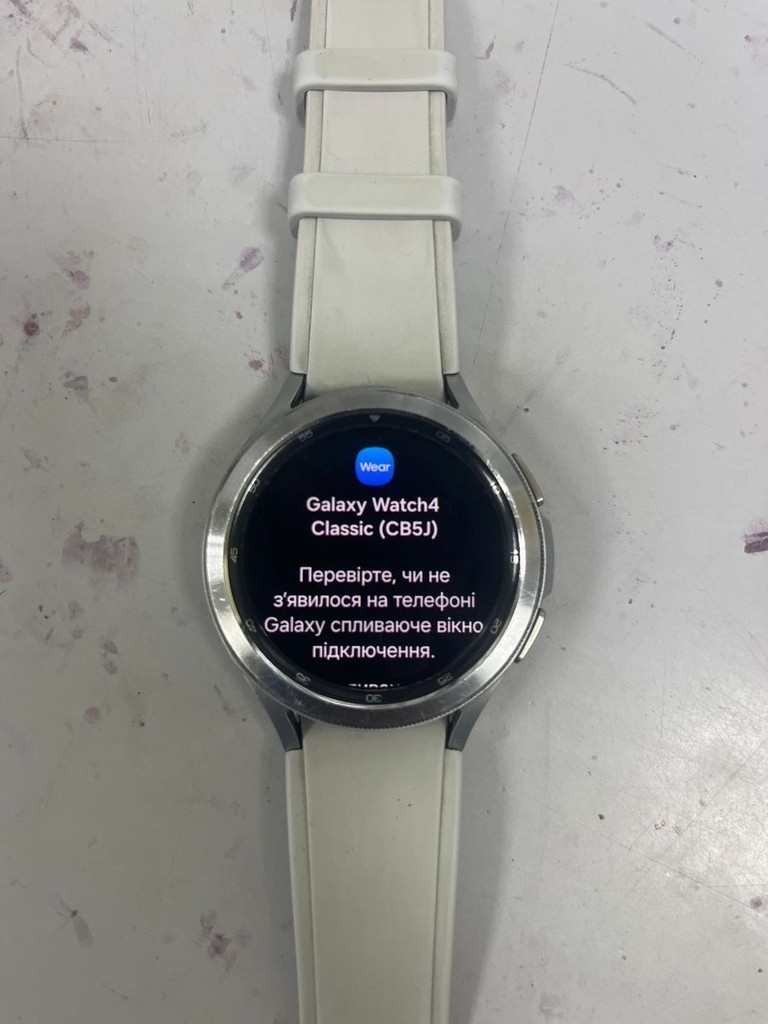 Дешиво Samsung galaxy watch4 classic 46mm с ломбарда