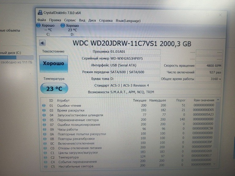 Купити Wd elements portable 2 tb Б/У