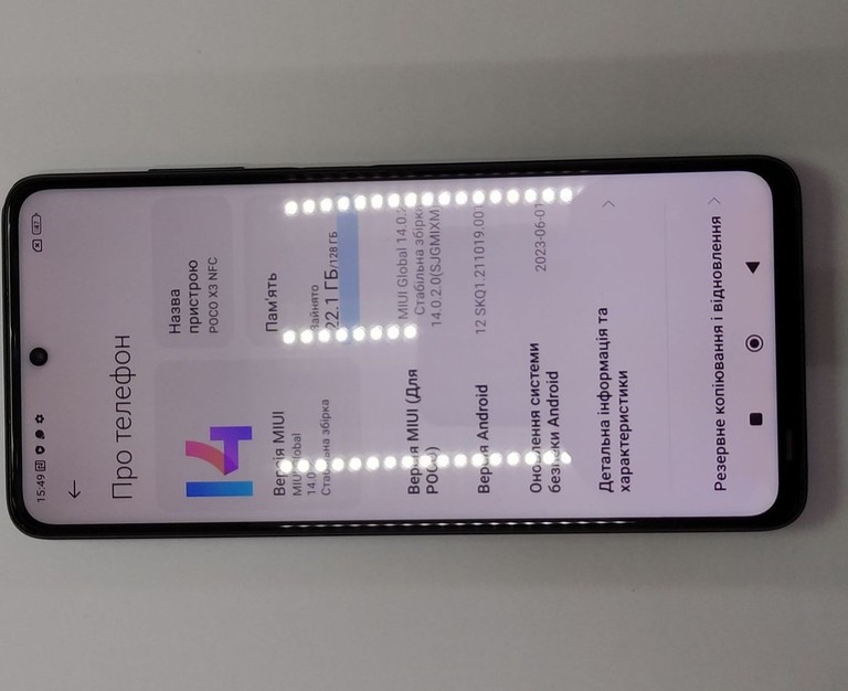 Объявление Poco x3 nfc 6/128gb Б/У