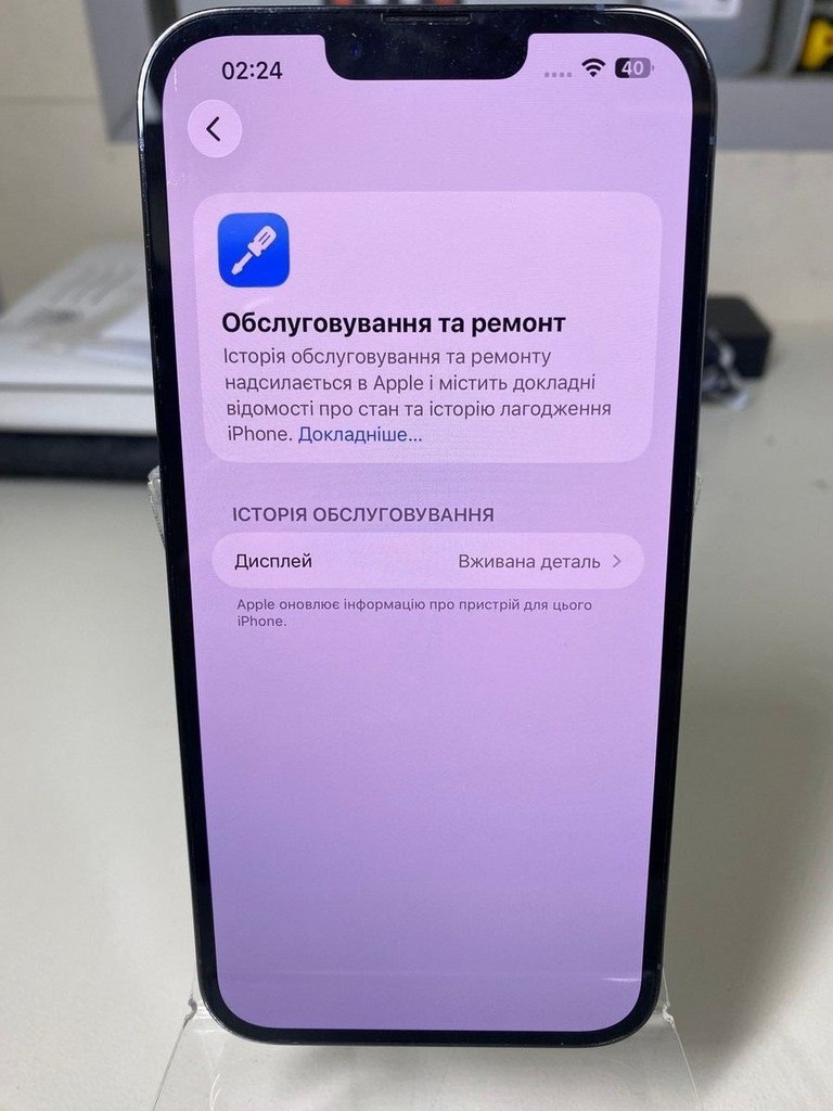 Apple iphone 13 pro max 256gb Код:01-200940051. Изображение 5