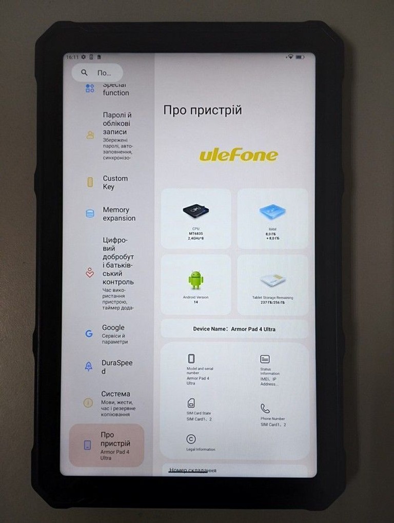 Ulefone Armor Pad 4 Ultra 8/256GB Black (6975326663267) Код:01-200945758. Изображение 7