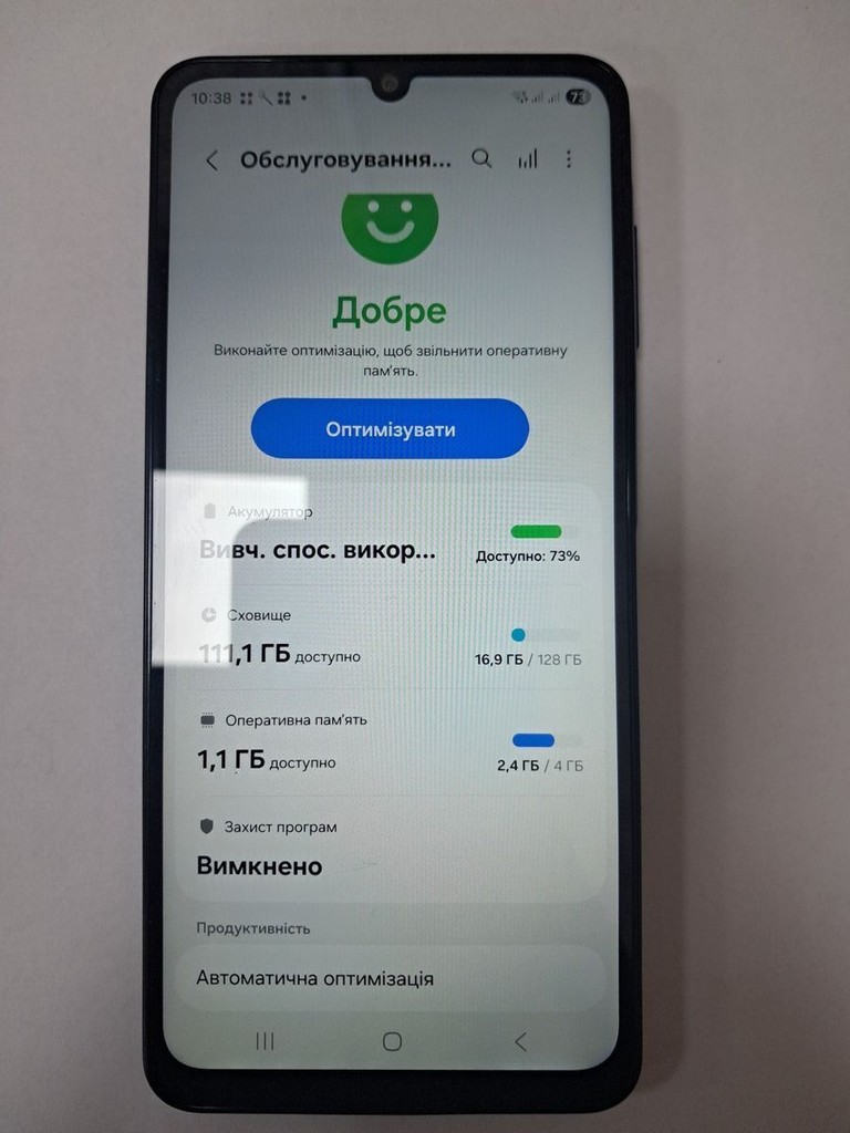 Купити Samsung galaxy a07 4/128gb Б/У