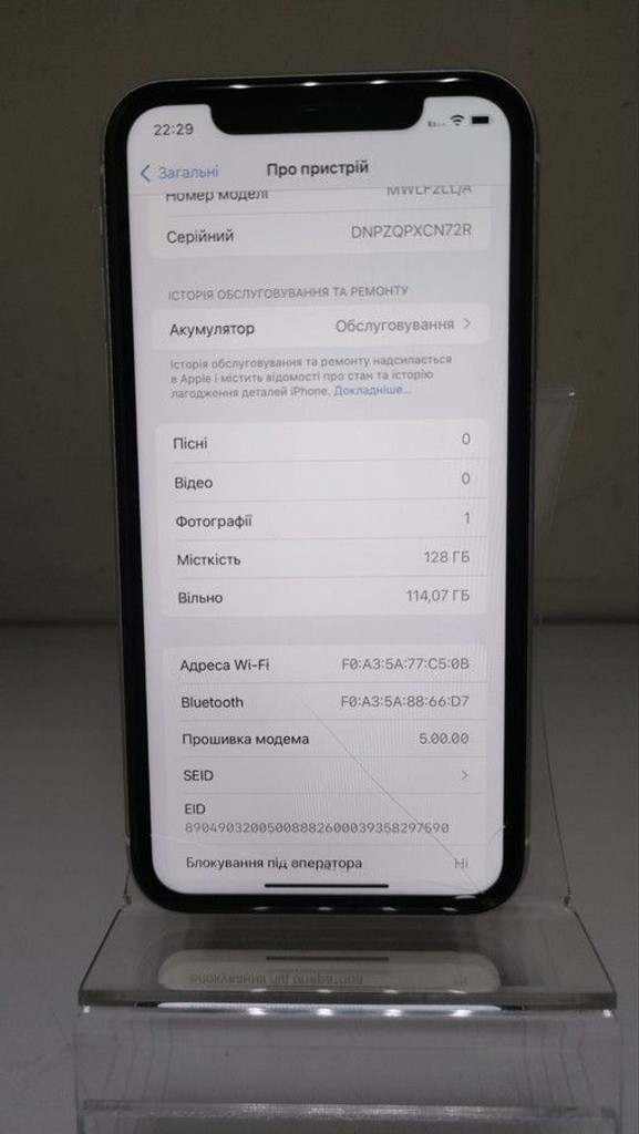 Дешево Apple iphone 11 128gb з ломбарду