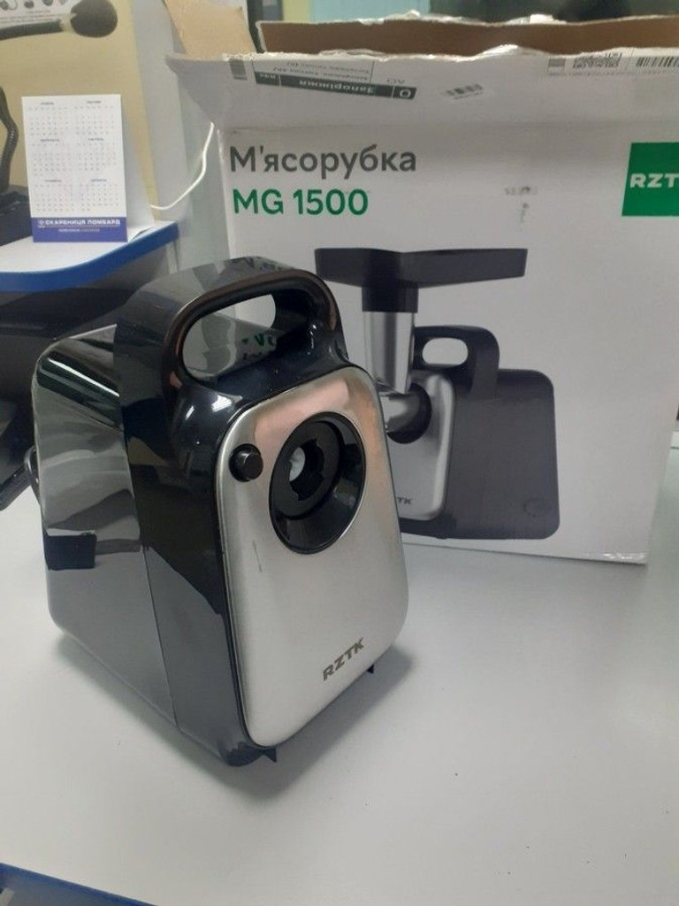 Купити Rztk mg 1500 Б/У