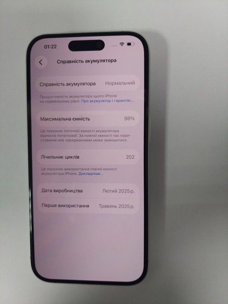 Розпродаж Apple iphone 16 128gb, продавець Техноскарб