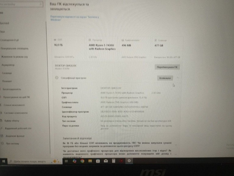 Msi 15/ryzen 5 7430u ddr4/16gb ddr4/hdd *відсутній/ssd 512 gb/*інтегрована Код:01-200946860. Зображення 6