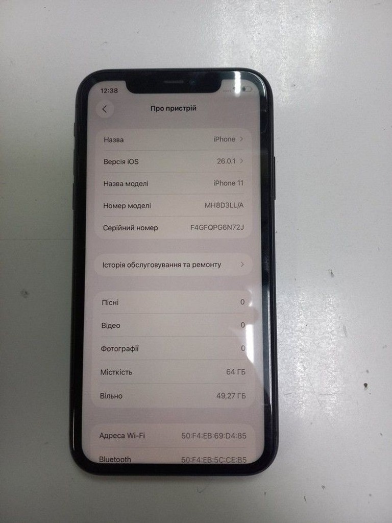 Розпродаж Apple iphone 11 64gb, продавець Техноскарб