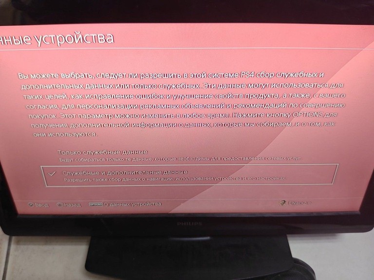 Sony playstation 4 slim 500gb Код:01-200936712. Зображення 8