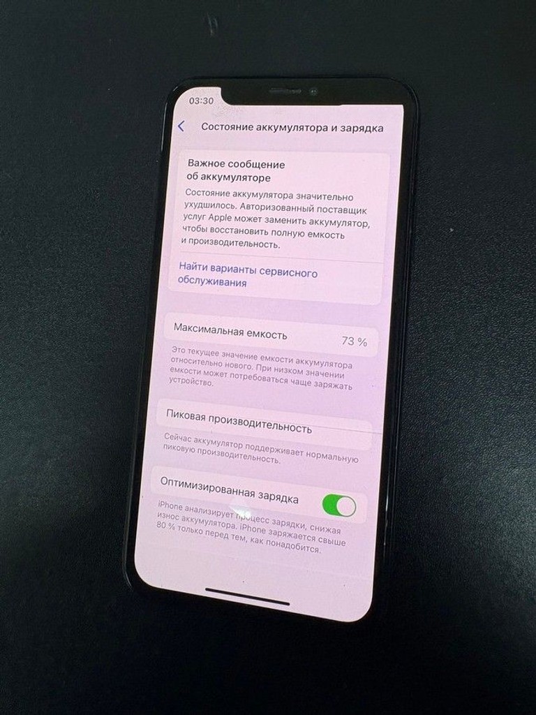 Apple iphone xs 64gb Код:01-200953432. Зображення 7