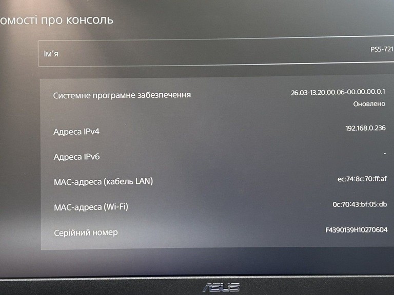 Sony PlayStation 5 Slim 1TB Код:01-200949145. Зображення 5