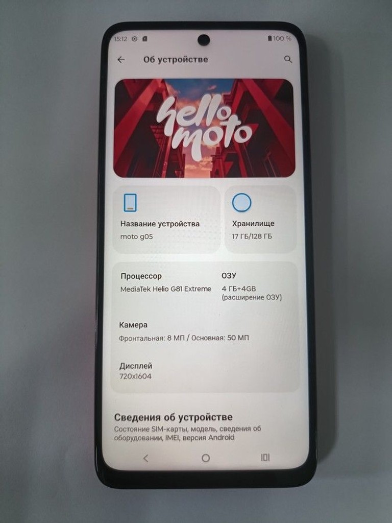 Купити Motorola moto g05 4/128gb Б/У