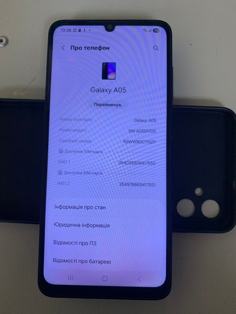 Оголошення Samsung galaxy a05 4/64gb Б/У