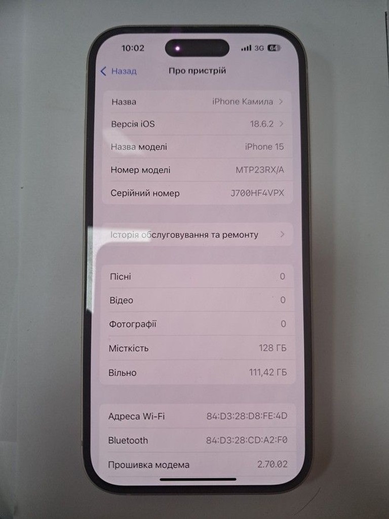 Розпродаж Apple iPhone 15 128GB Green, продавець Техноскарб
