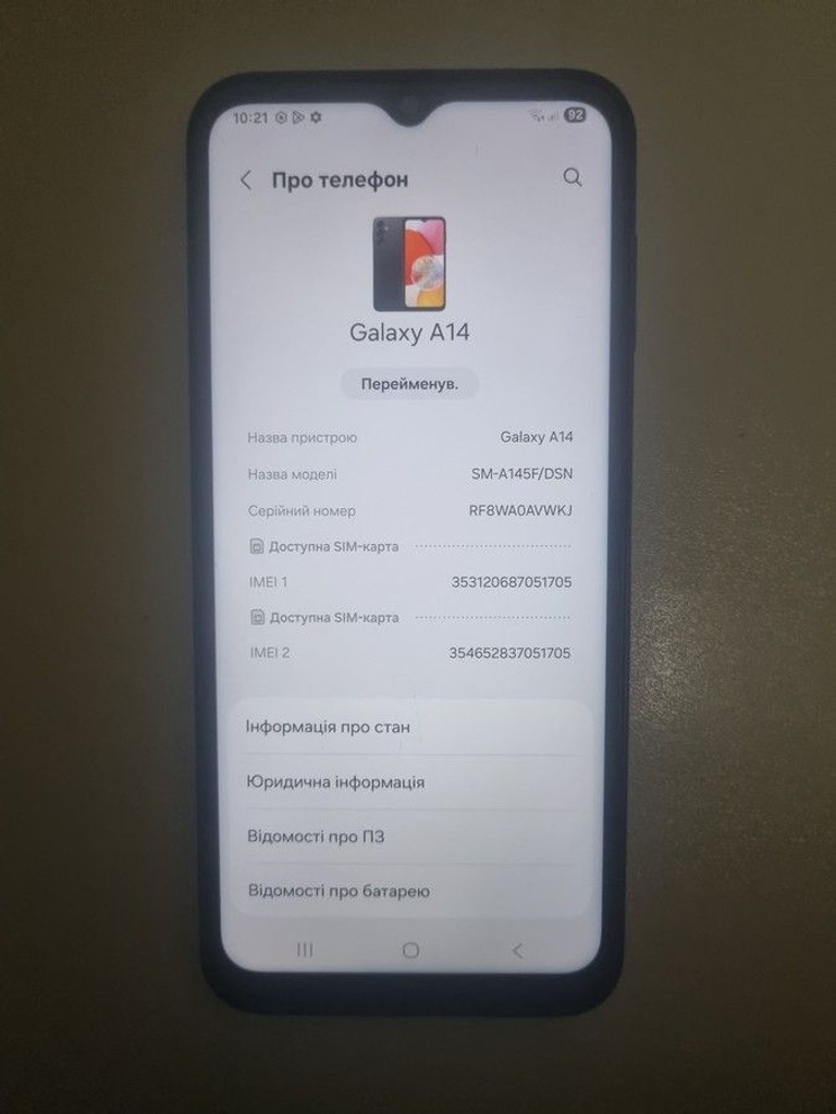 Купити Samsung galaxy a14 sm-a145m/ds 4/128gb Б/У
