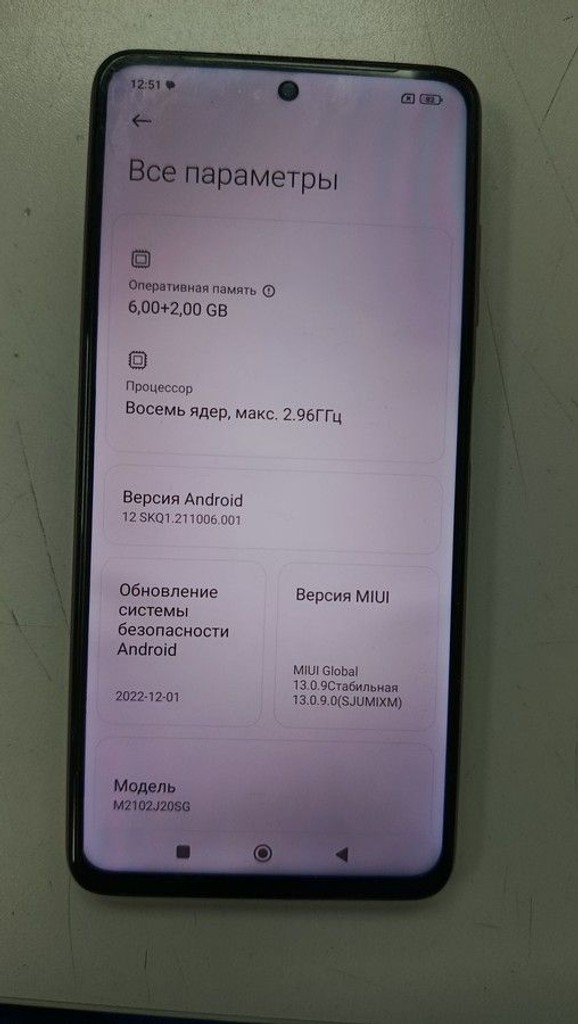 Xiaomi poco x3 pro 6/128gb Код:01-200960422. Изображение 5
