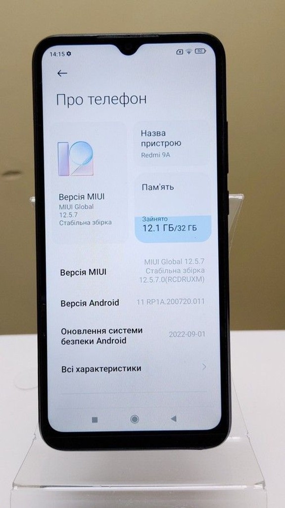 Розпродаж Xiaomi redmi 9a 2/32gb, продавець Техноскарб