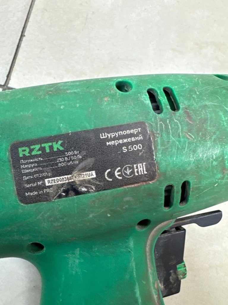 Оголошення RZTK S 500 Б/У