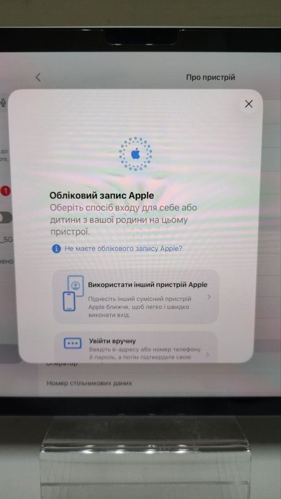 Распродажа Apple iPad Air 11 2025 Wi-Fi + Cellular 128GB Space Gray (MCFV4), продавец Техноскарб