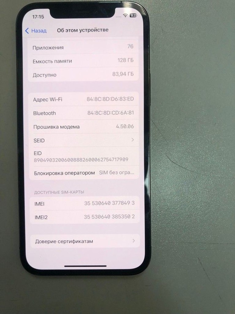Apple iphone 12 pro 128gb Код:01-200966441. Зображення 11