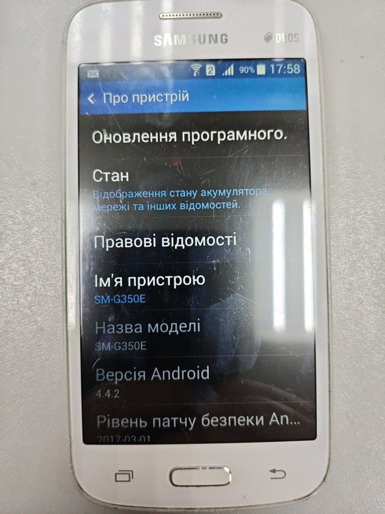 Оголошення Samsung galaxy star advance duos sm-g350e Б/У