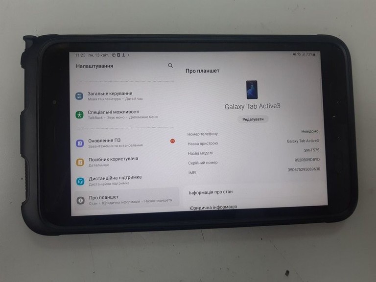 Дешиво Samsung galaxy tab active 3 4/64gb lte с ломбарда
