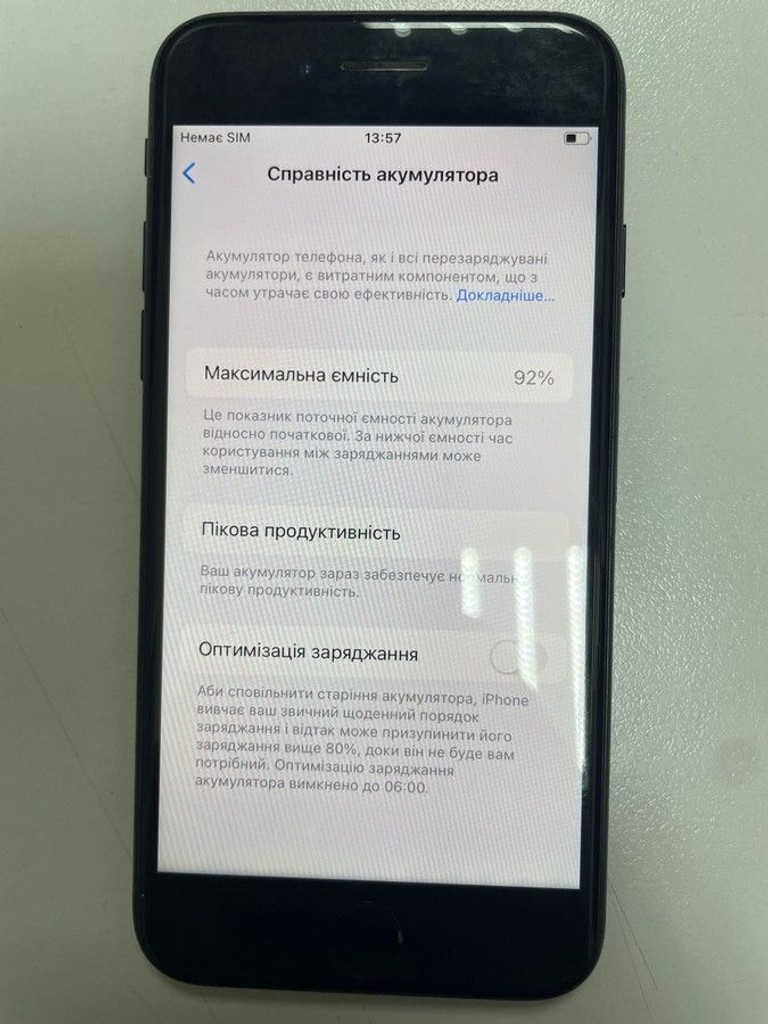 Дешиво Apple iphone 7 128gb с ломбарда