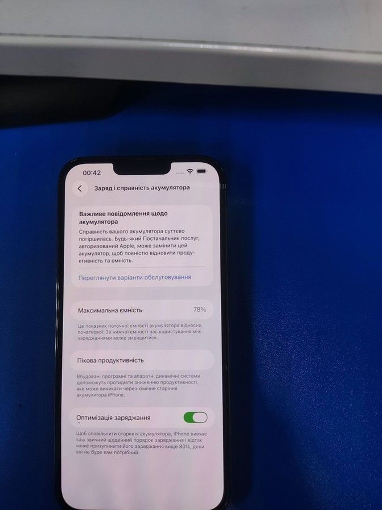 Купити Apple iphone 13 pro max 256gb Б/У