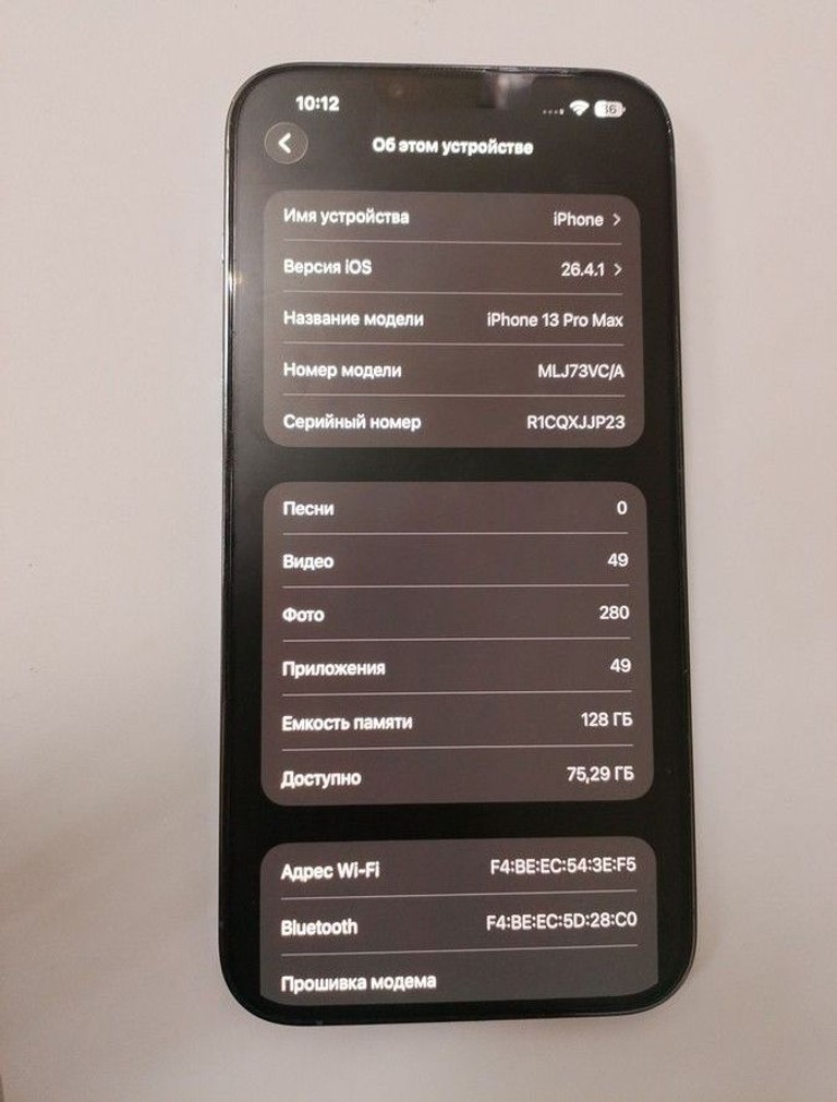 Оголошення Apple iphone 13 pro max 128gb Б/У