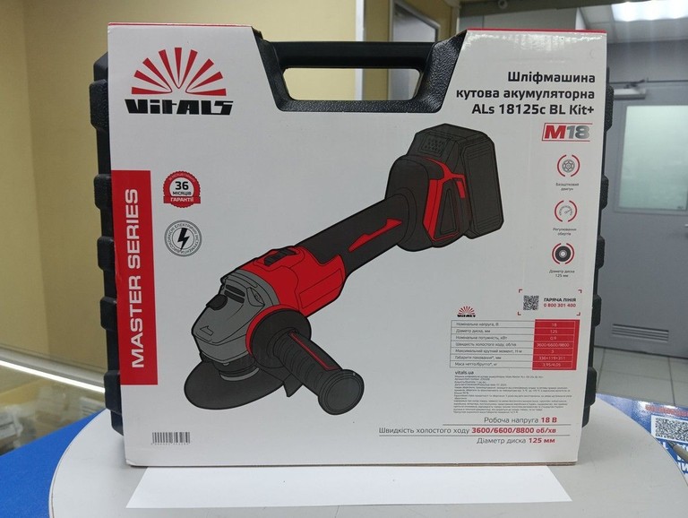Vitals Master ALs 18125c BL Kit+ (235328) Код:01-200975298. Зображення 10