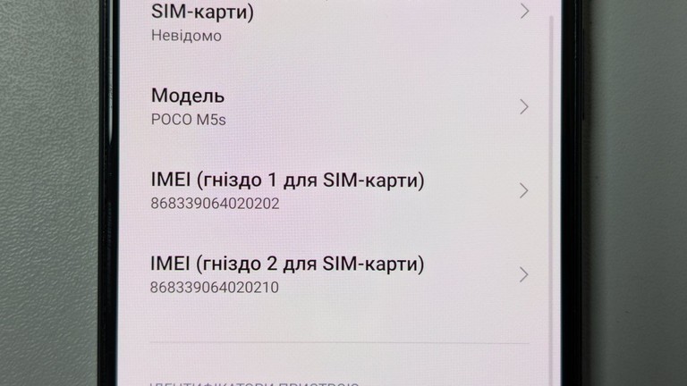 Xiaomi Poco M5s 4/128GB Blue Код:01-200974332. Зображення 7