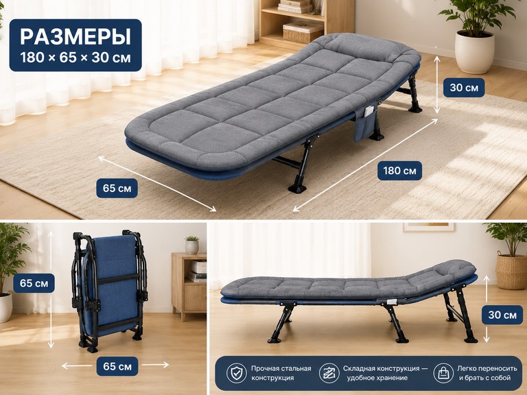 Объявление Folding bed з регулюванням спинки 180х65х30 см Сірий / Розкладне ліжко з ніжками/розкладачка Б/У