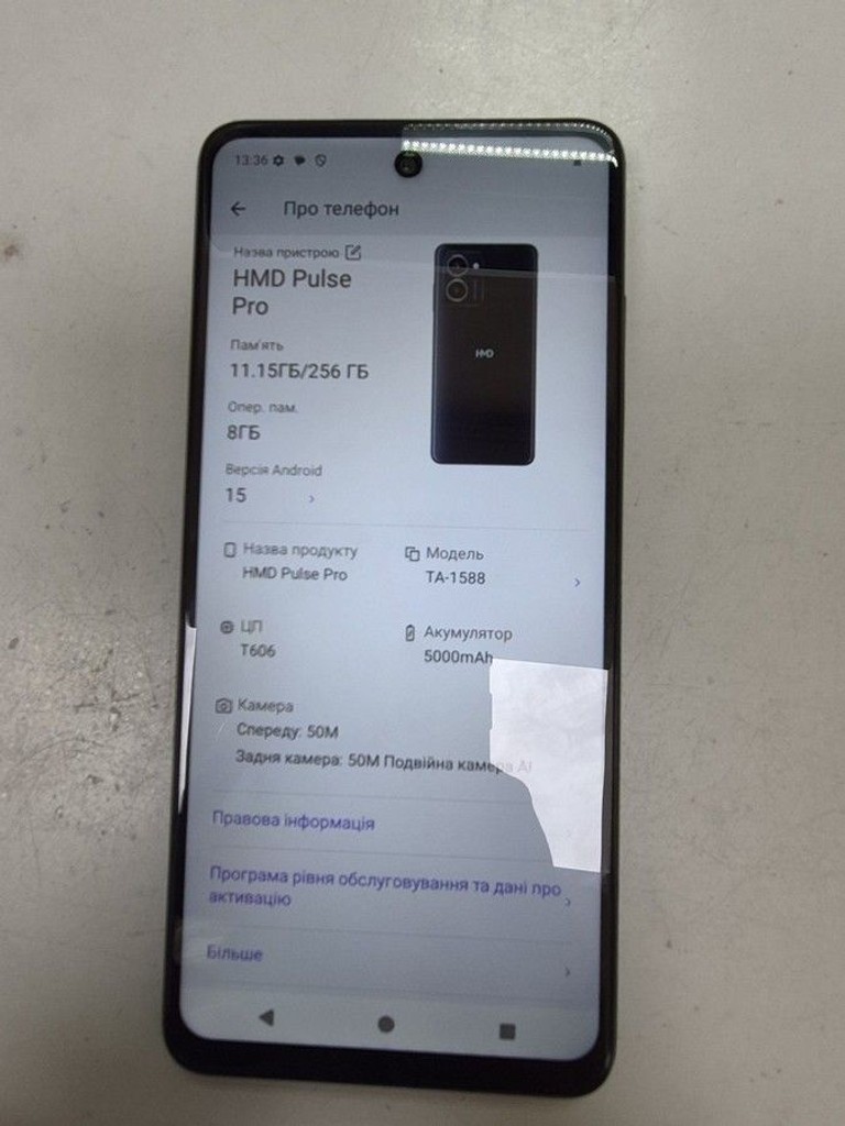 Оголошення Hmd pulse pro 8/256gb Б/У