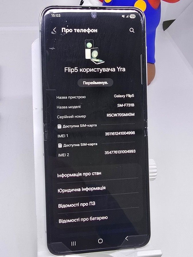 Samsung galaxy flip5 8/256gb Код:01-200983018. Изображение 8