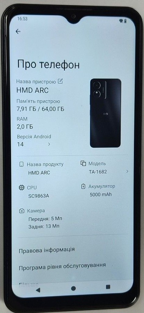 Оголошення Hmd ARC 2/64GB Shadow Black (6438409102201) Б/У
