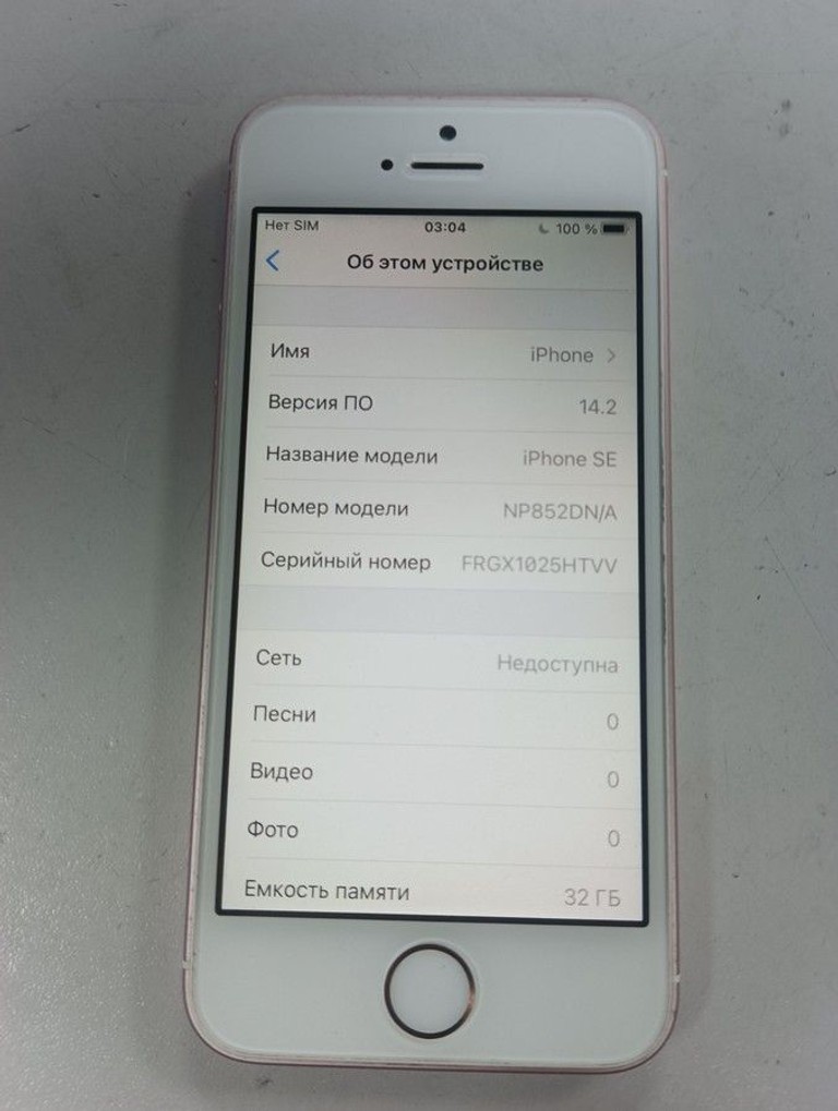 Оголошення Apple iphone se 1 32gb Б/У