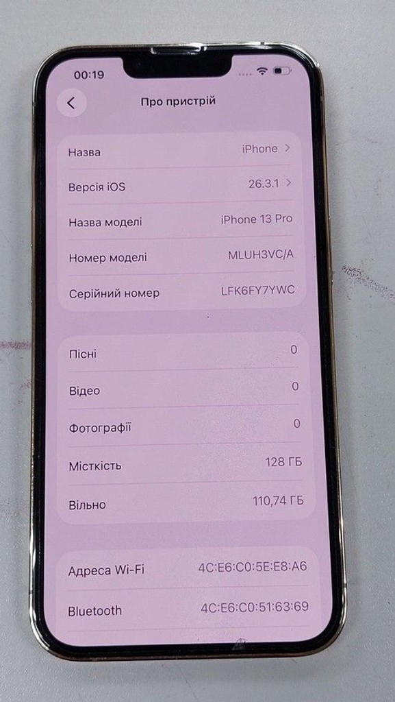 Распродажа Apple iphone 13 pro 128gb, продавец Техноскарб