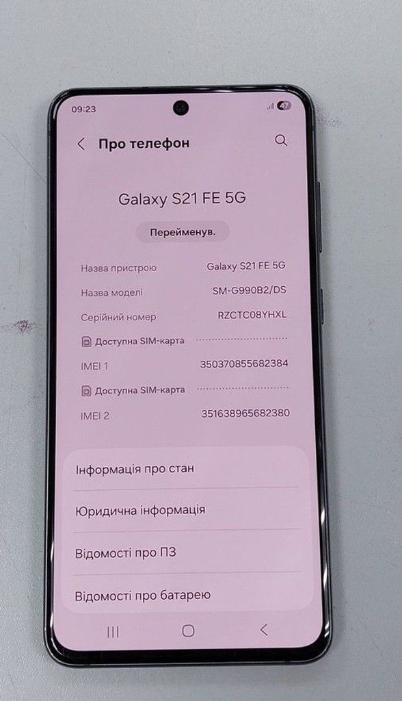Купити Samsung galaxy s21 fe 5g 6/128gb sm-g990b2 Б/У