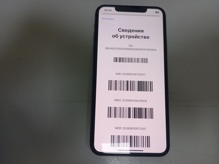 Apple iphone 11 pro max 256gb Код:01-200986383. Зображення 7