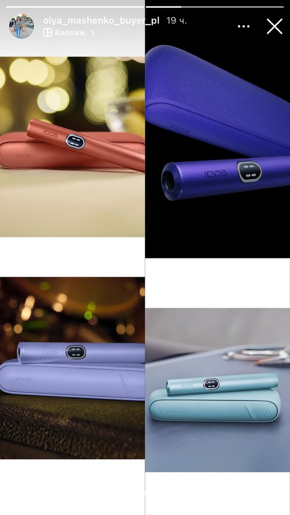 Оголошення Новий iqos iluma i 2025 . Аквамарин. Запакованний. Гарантія. Б/У