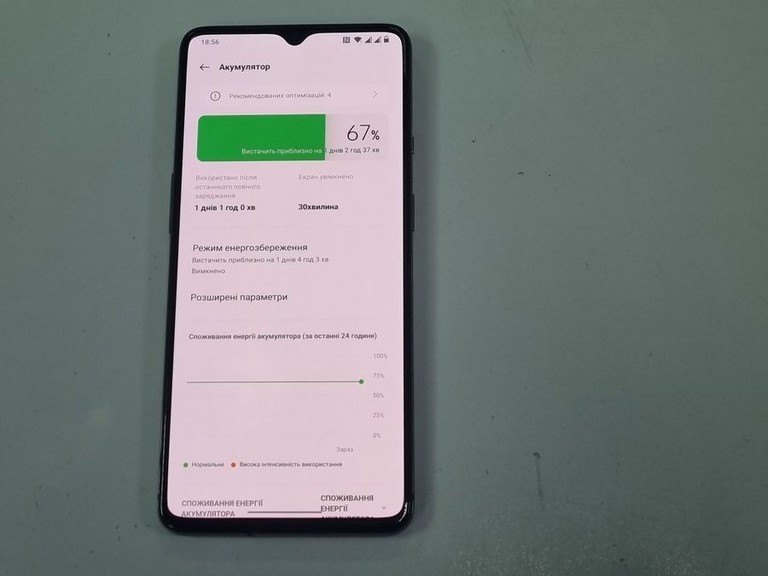 OnePlus 7T 8/128GB Blue Код:01-200991660. Зображення 11