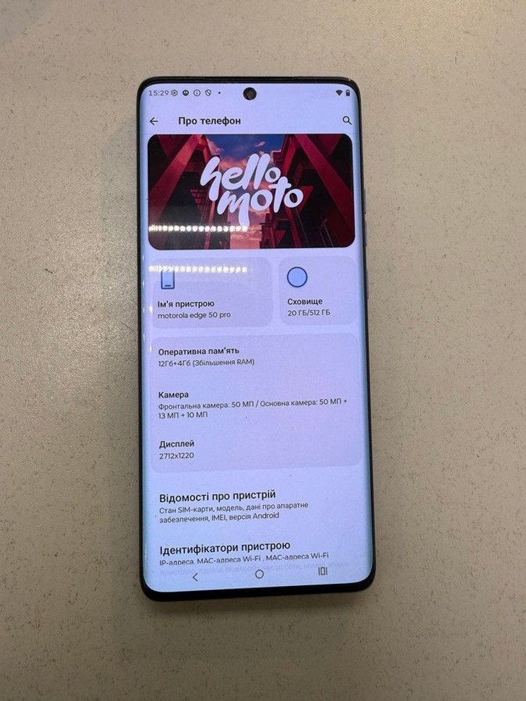 Дешиво Motorola edge 50 pro 12/512gb с ломбарда