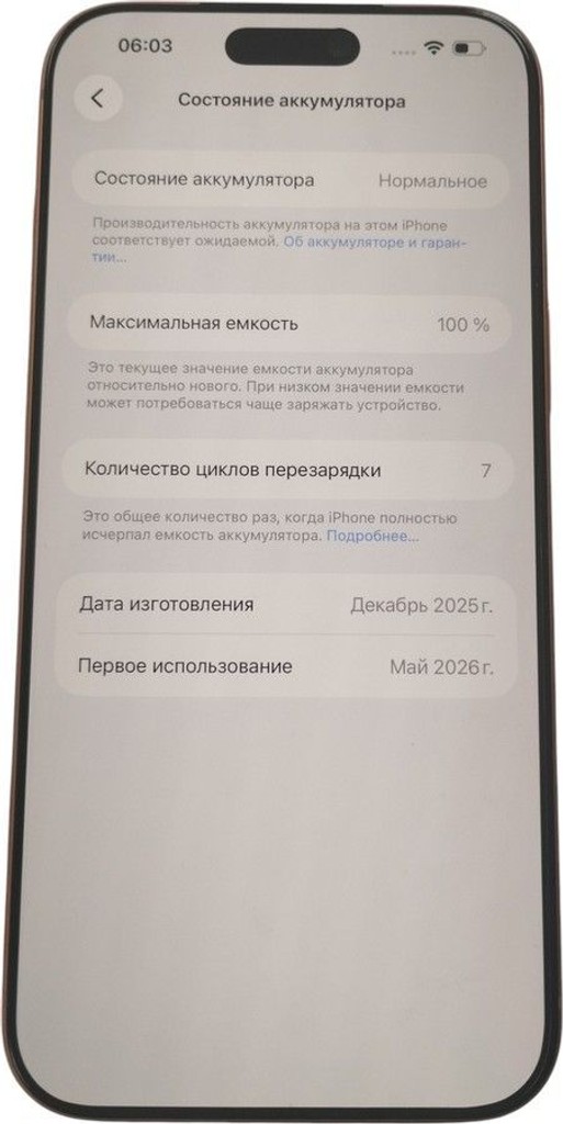 Оголошення Apple iphone 17 pro max 256gb Б/У