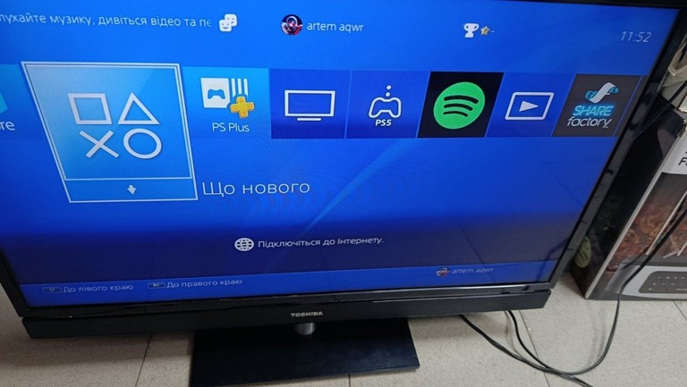 Купити Sony playstation 4 1tb Б/У