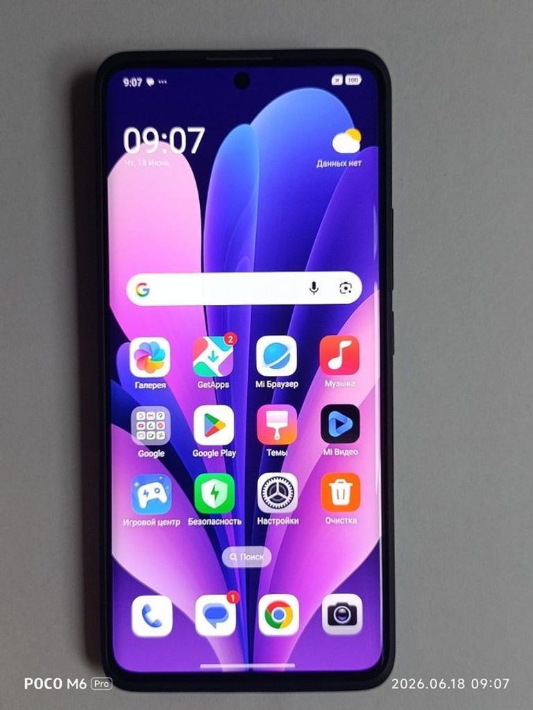 Оголошення Xiaomi redmi note 13 pro 5g 12/512gb Б/У