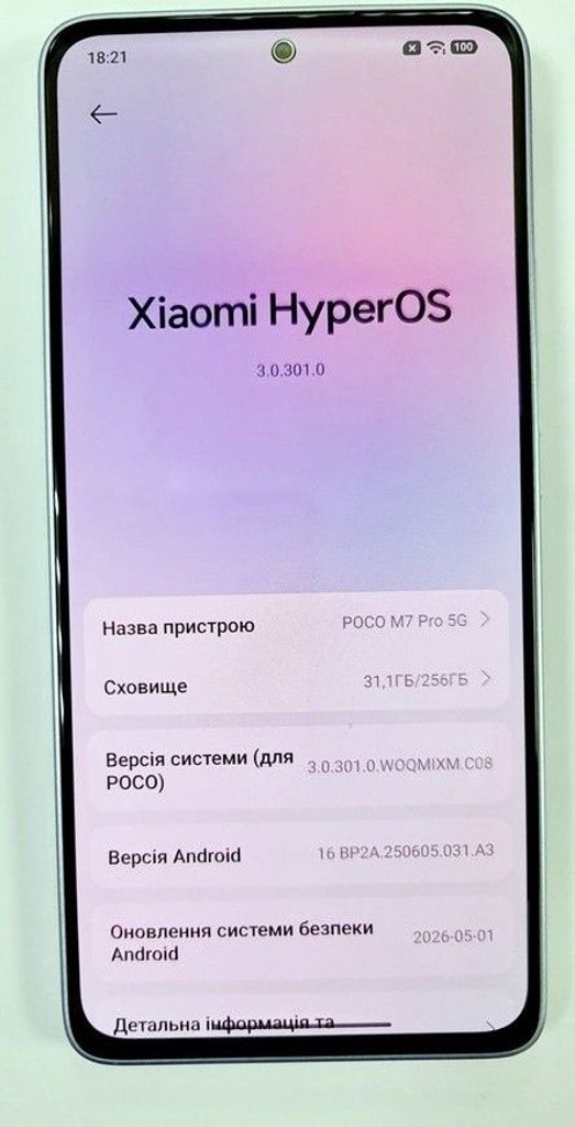 Объявление Poco m7 pro 5g 12/256gb Б/У