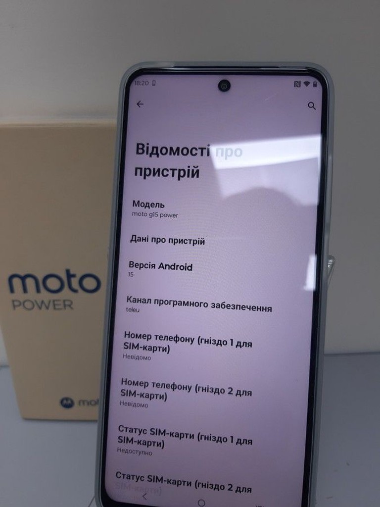 Розпродаж Motorola moto g15 power 8/256gb, продавець Техноскарб