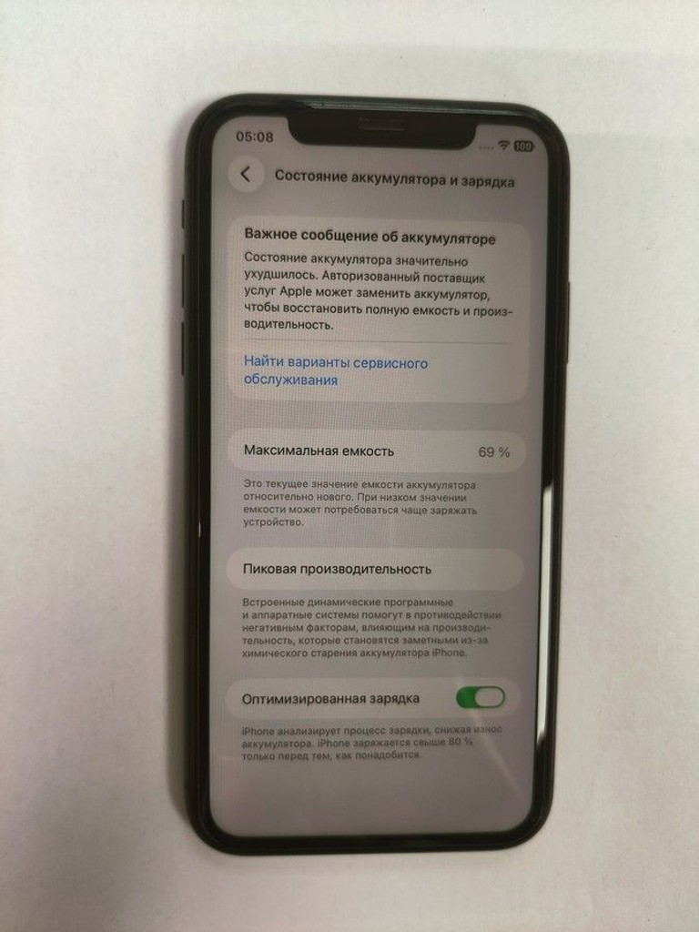 Купити Apple iphone 11 128gb Б/У